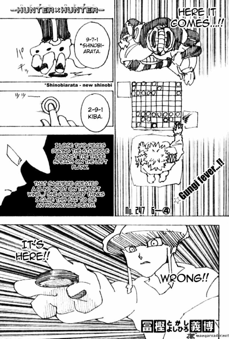 Page 1 of Chapter 247