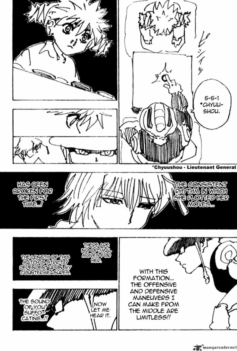 Page 2 of Chapter 247