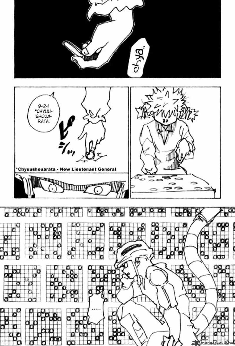 Page 3 of Chapter 247