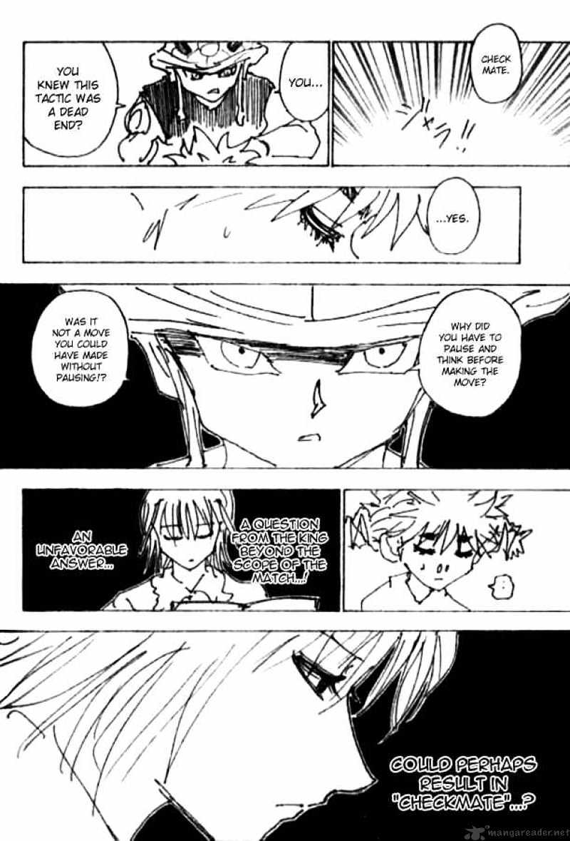 Page 4 of Chapter 247