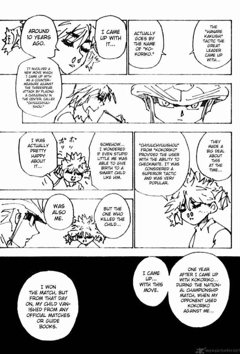 Page 5 of Chapter 247