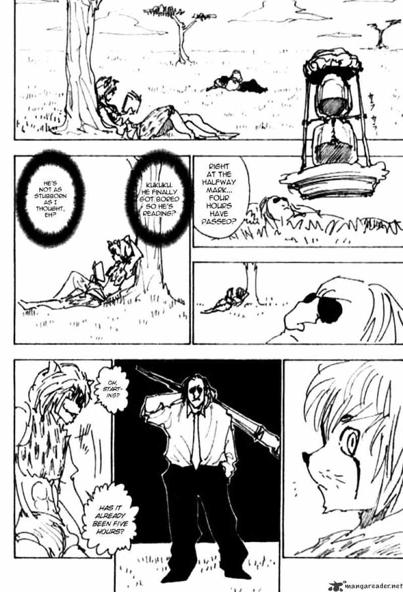 Page 8 of Chapter 247