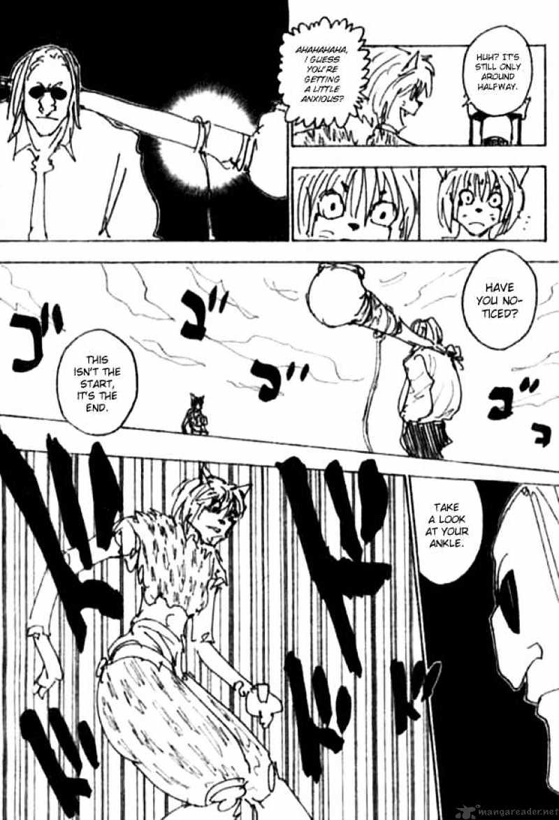Page 9 of Chapter 247