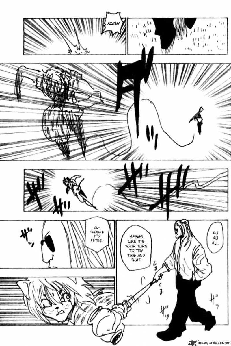 Page 11 of Chapter 247