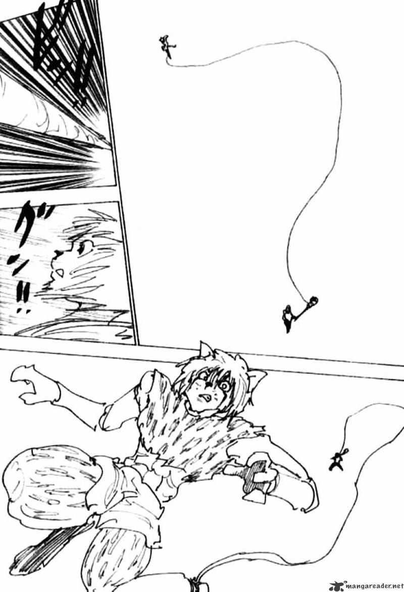 Page 12 of Chapter 247