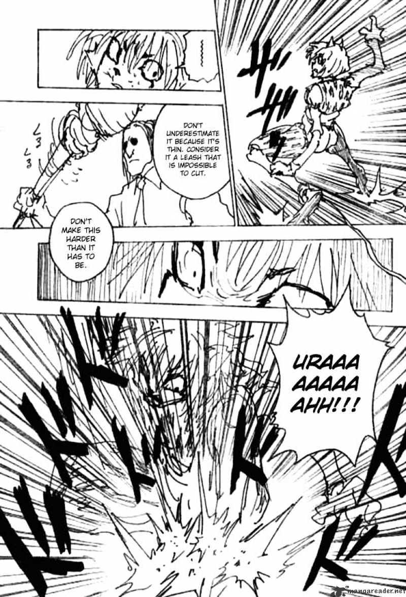 Page 13 of Chapter 247