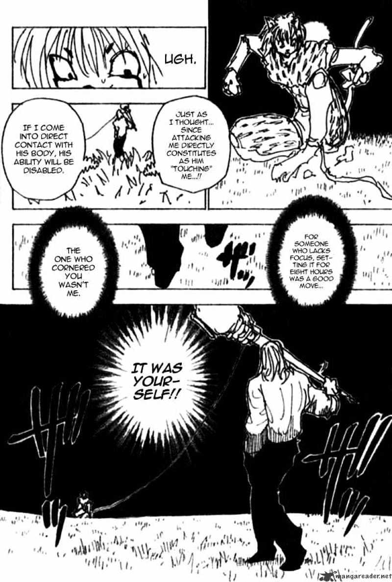 Page 14 of Chapter 247