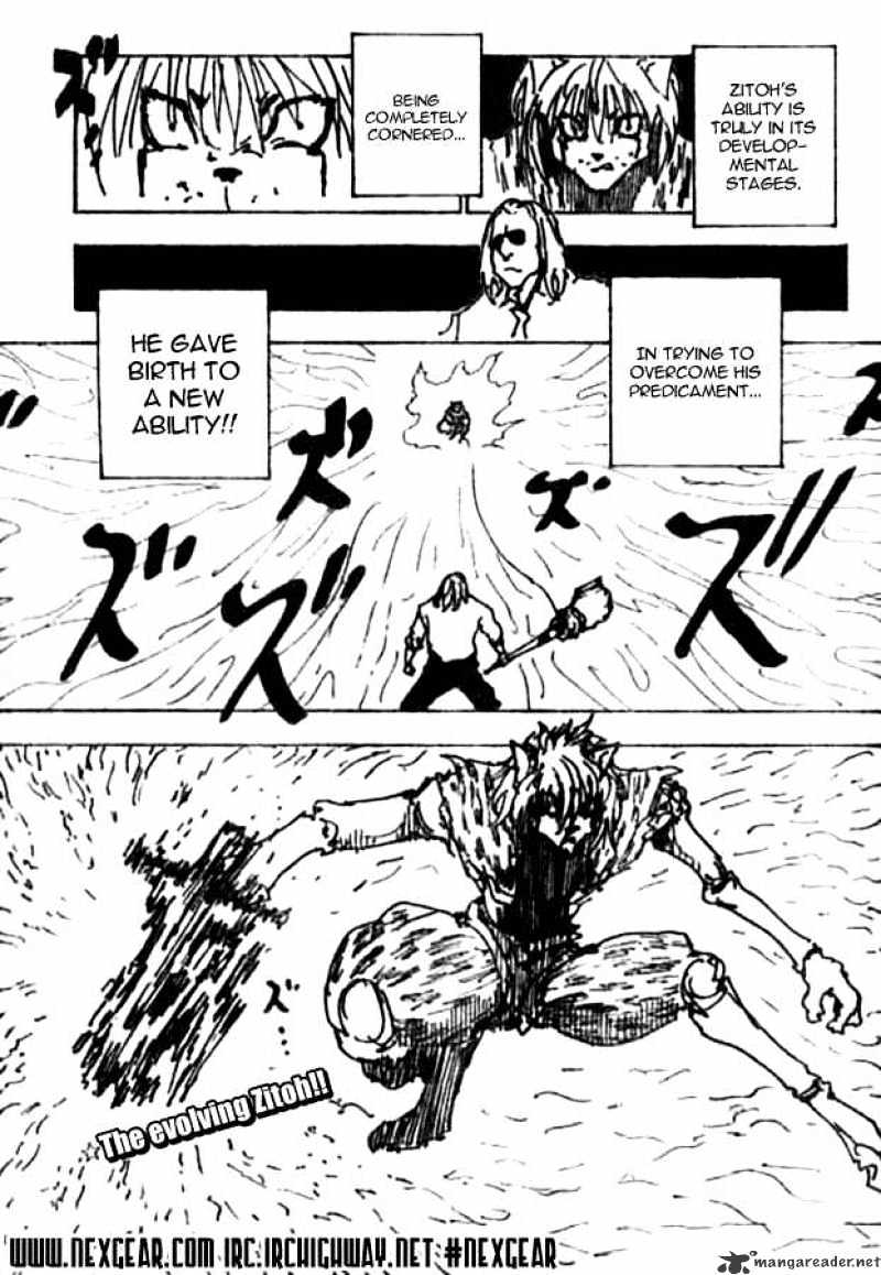 Page 15 of Chapter 247