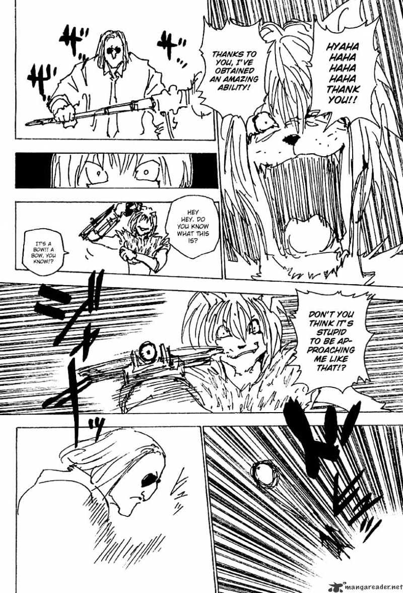 Page 2 of Chapter 248