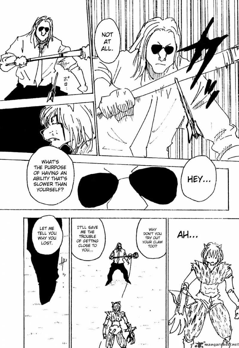 Page 3 of Chapter 248