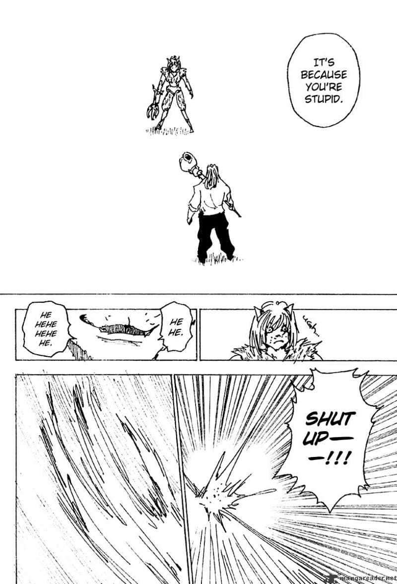 Page 4 of Chapter 248