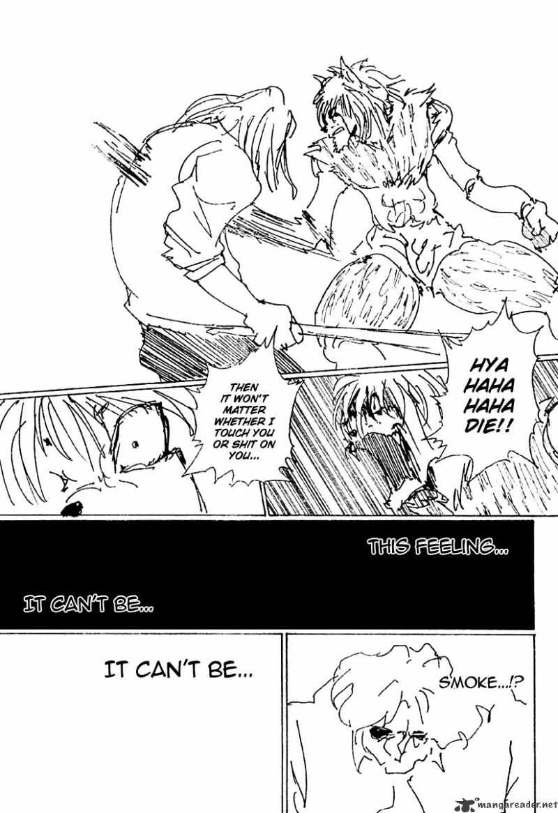 Page 5 of Chapter 248