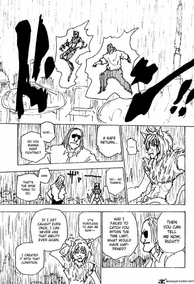 Page 7 of Chapter 248