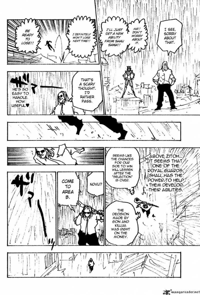 Page 8 of Chapter 248