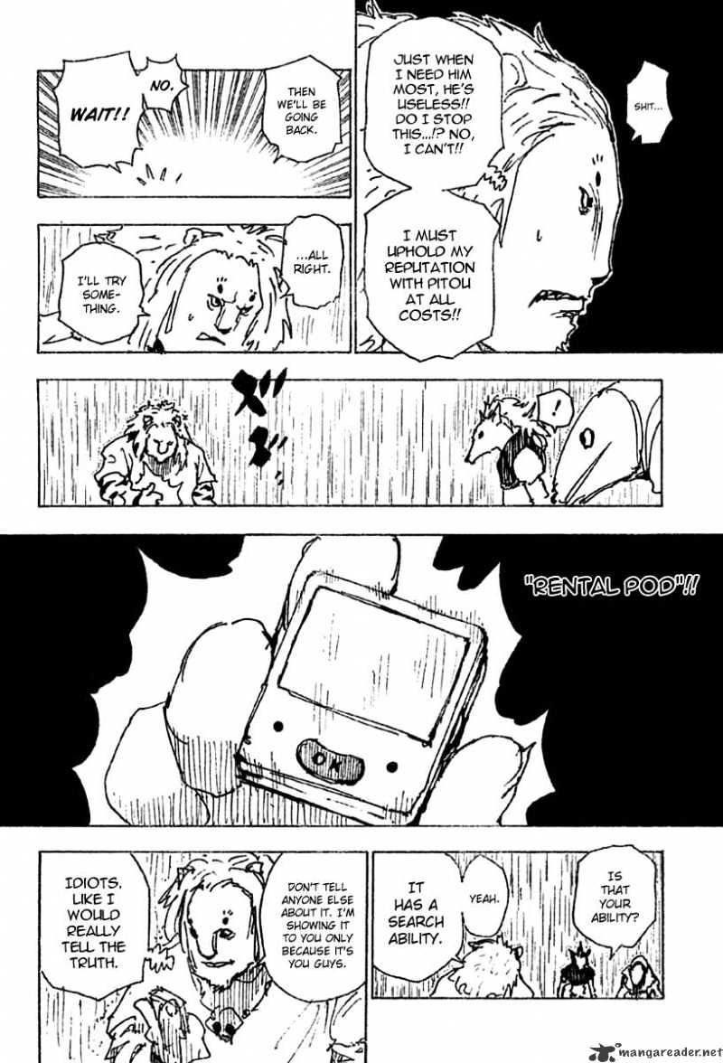Page 10 of Chapter 248