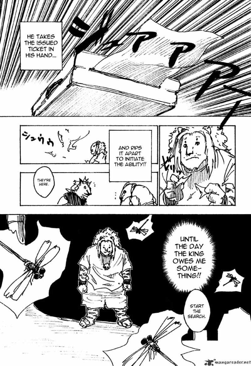 Page 13 of Chapter 248