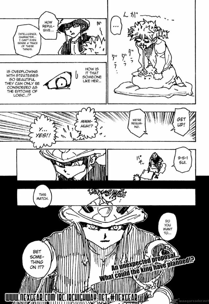 Page 15 of Chapter 248