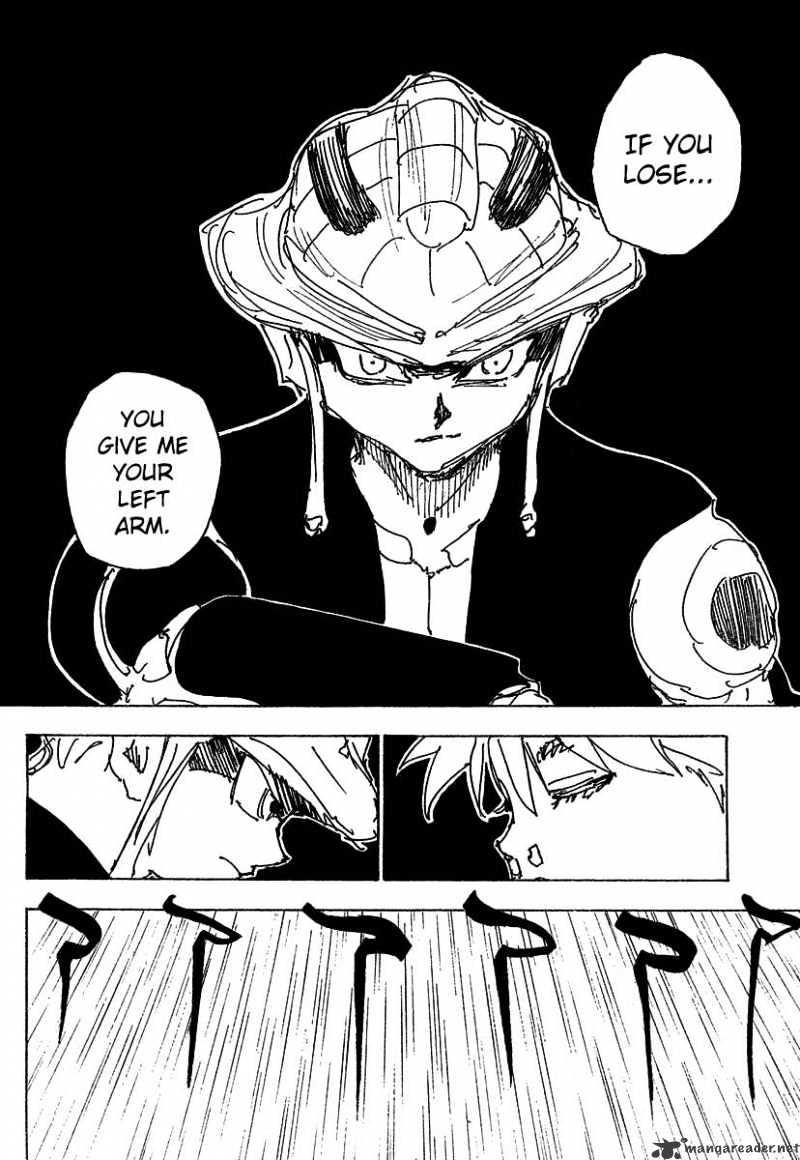Page 2 of Chapter 249