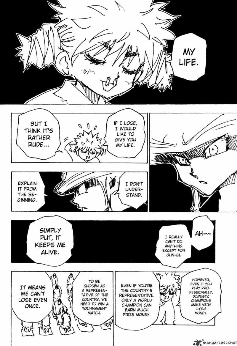 Page 4 of Chapter 249