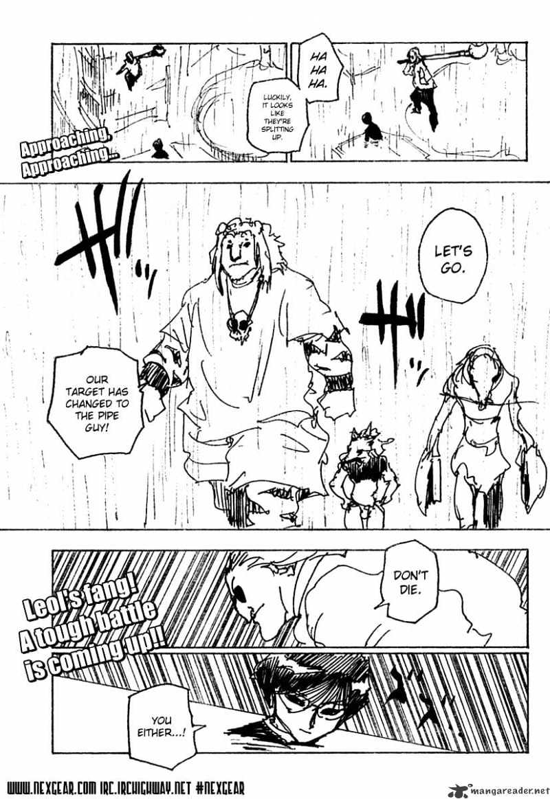 Page 15 of Chapter 249