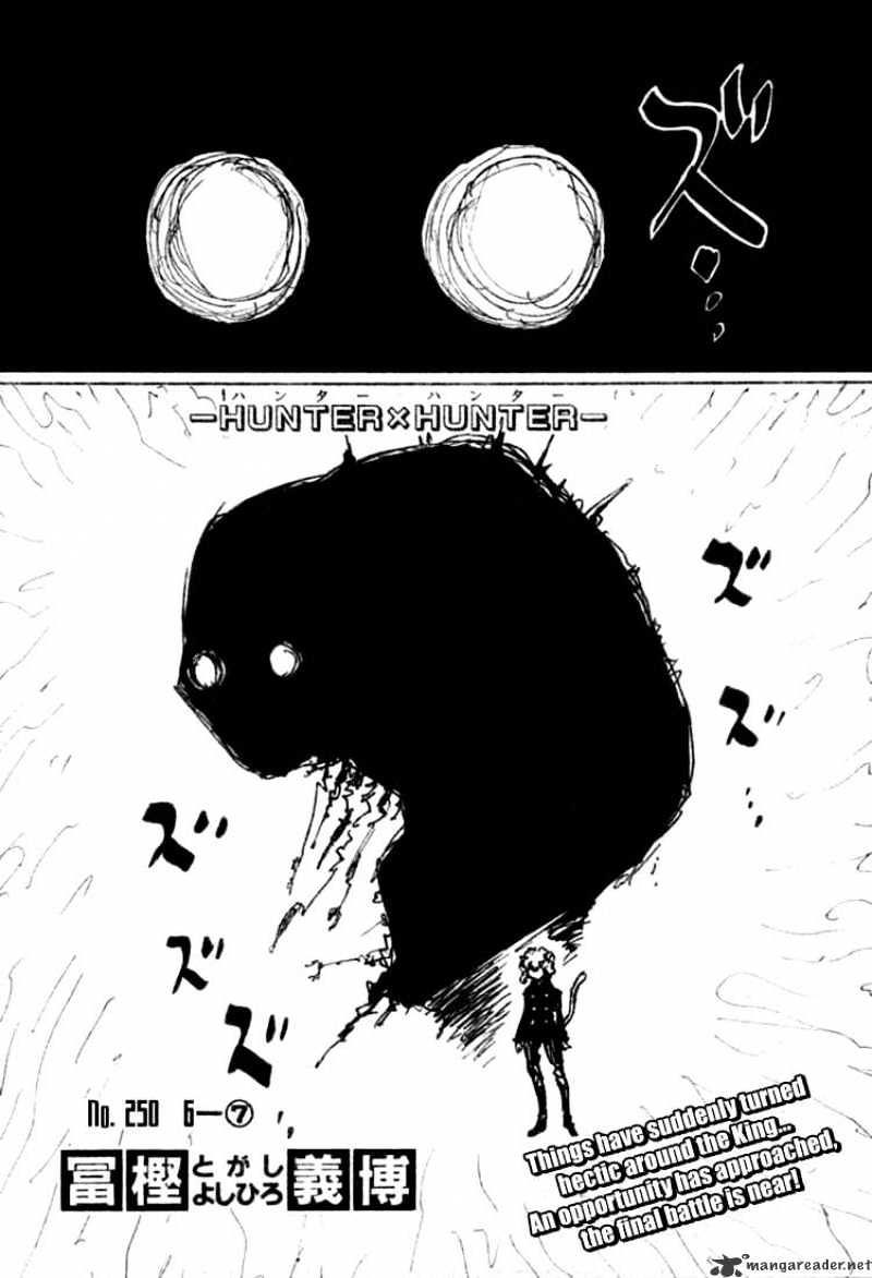 Page 1 of Chapter 250