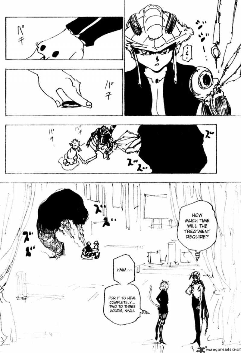 Page 2 of Chapter 250