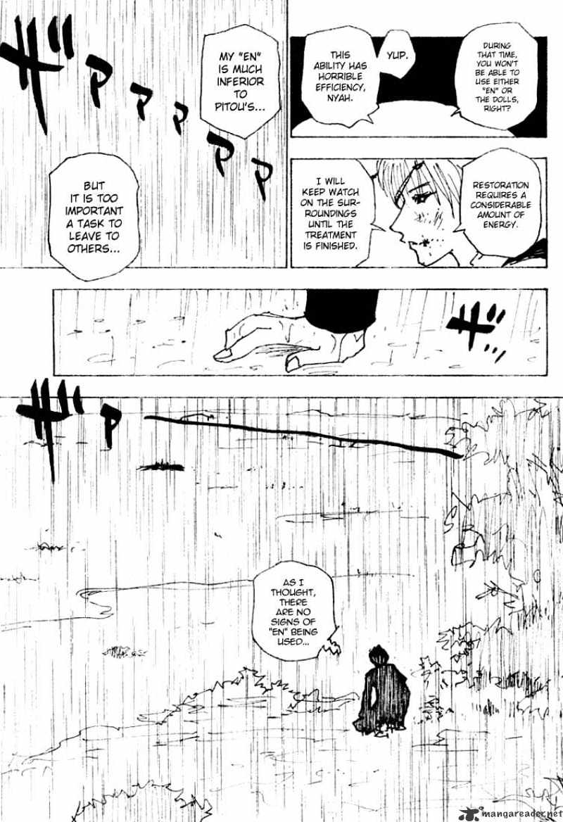 Page 3 of Chapter 250