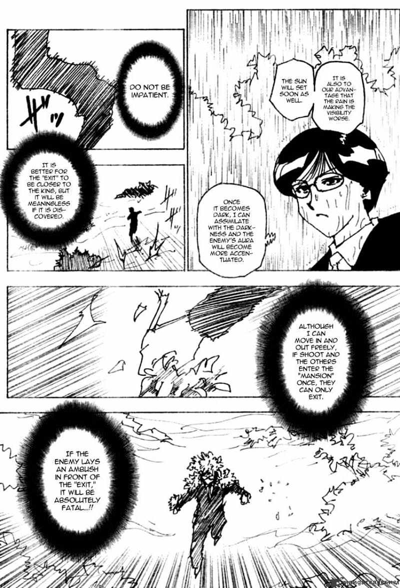 Page 4 of Chapter 250