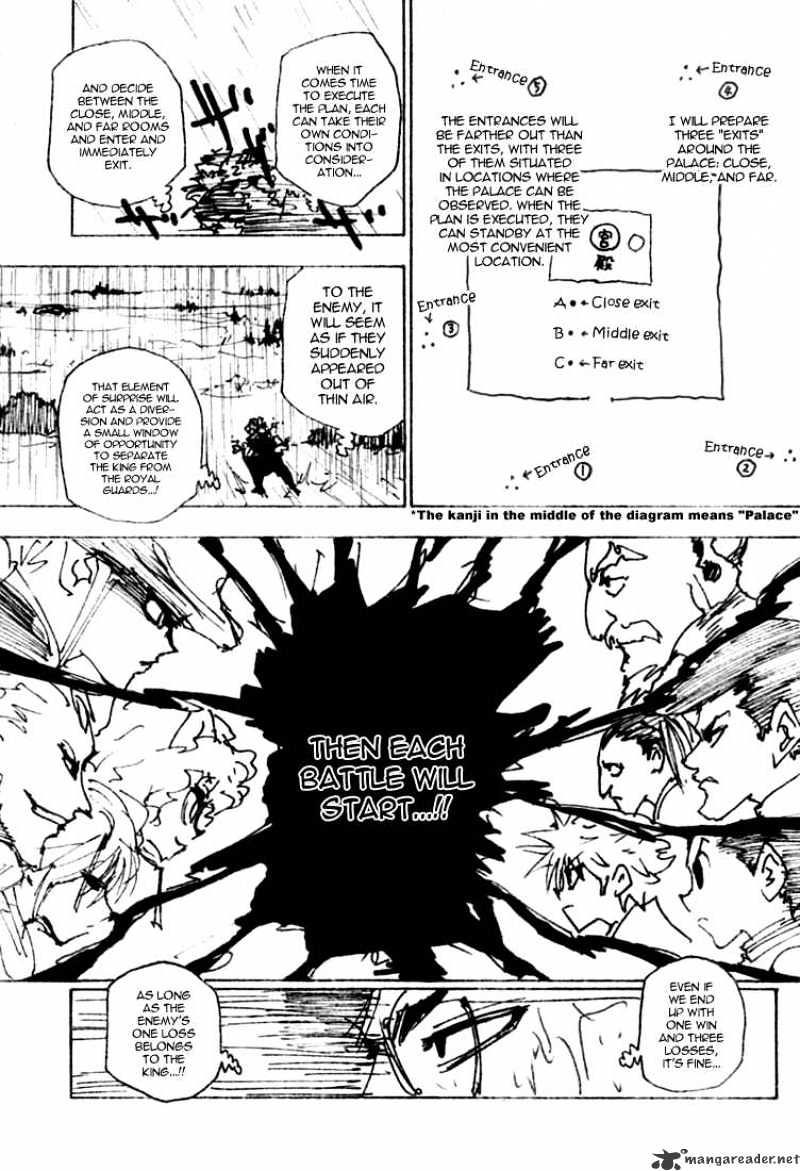 Page 5 of Chapter 250