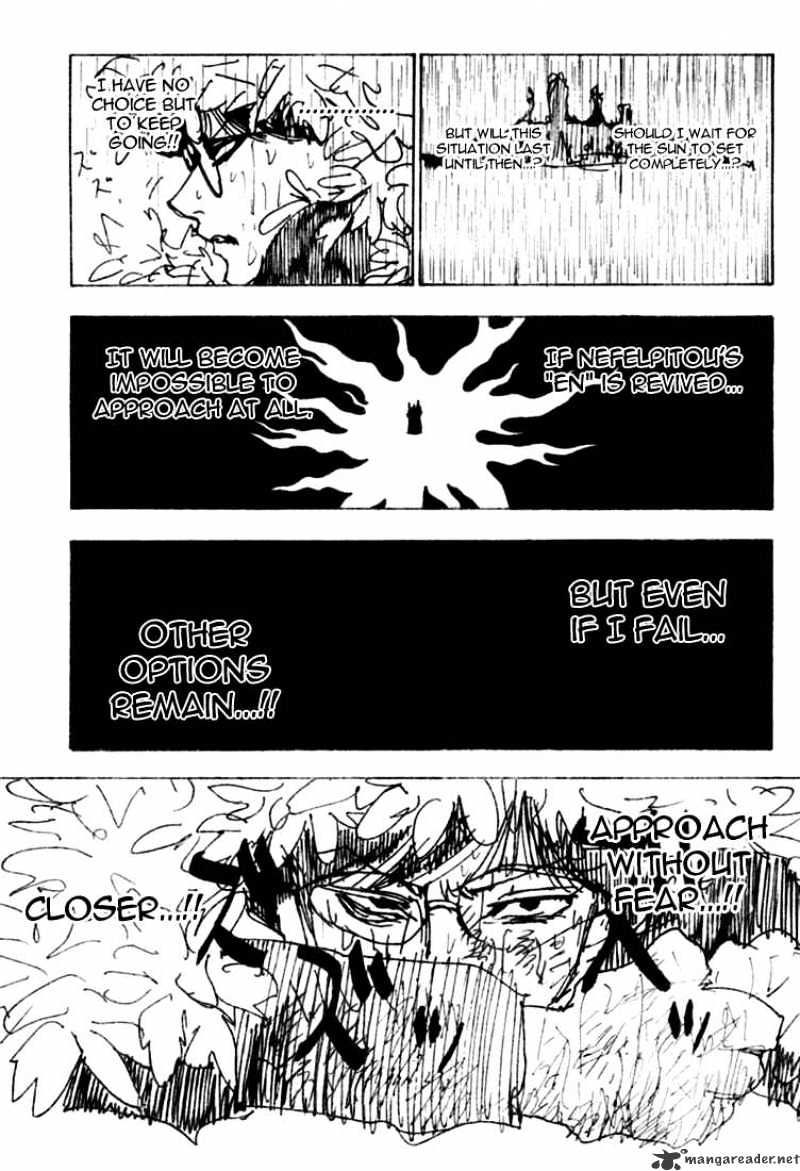 Page 7 of Chapter 250