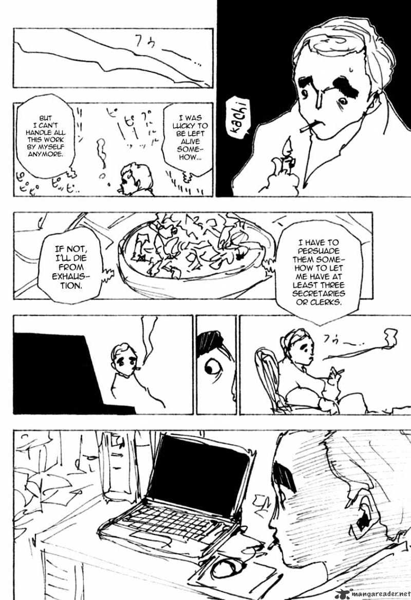 Page 12 of Chapter 250