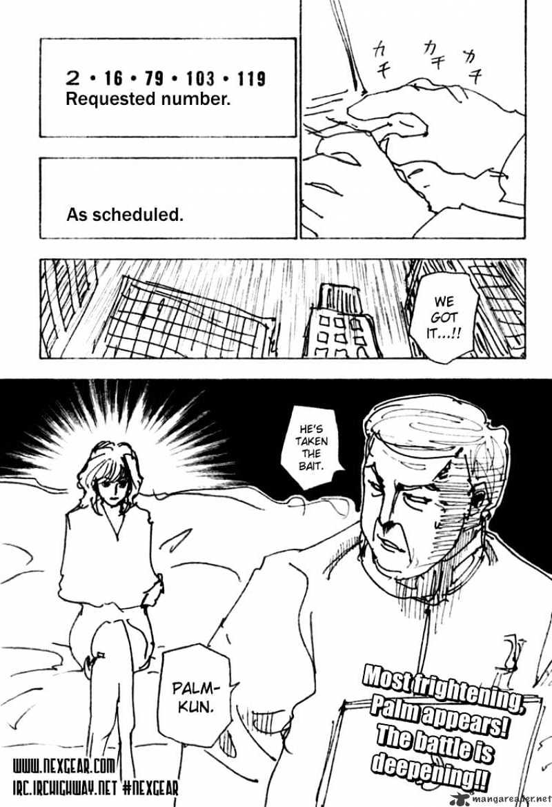 Page 15 of Chapter 250