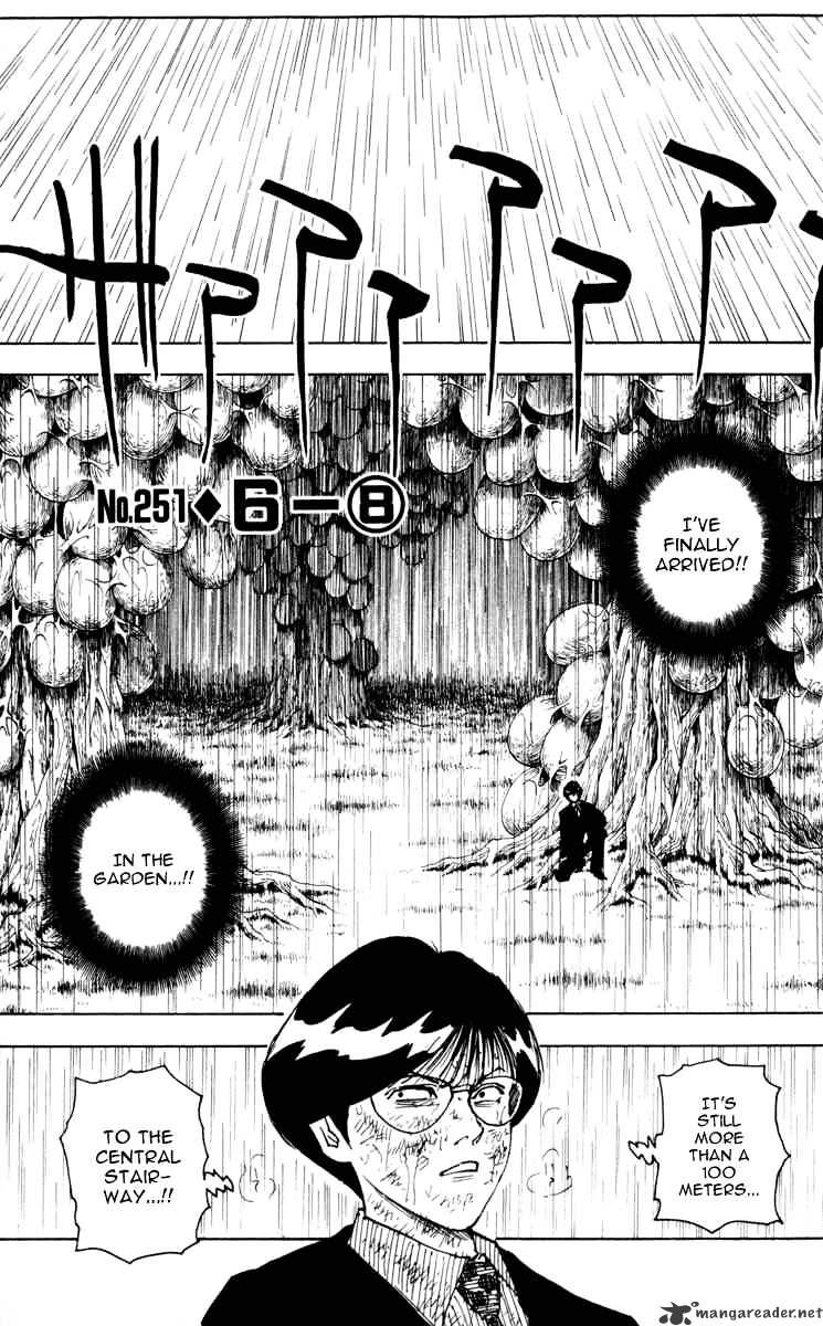 Page 1 of Chapter 251