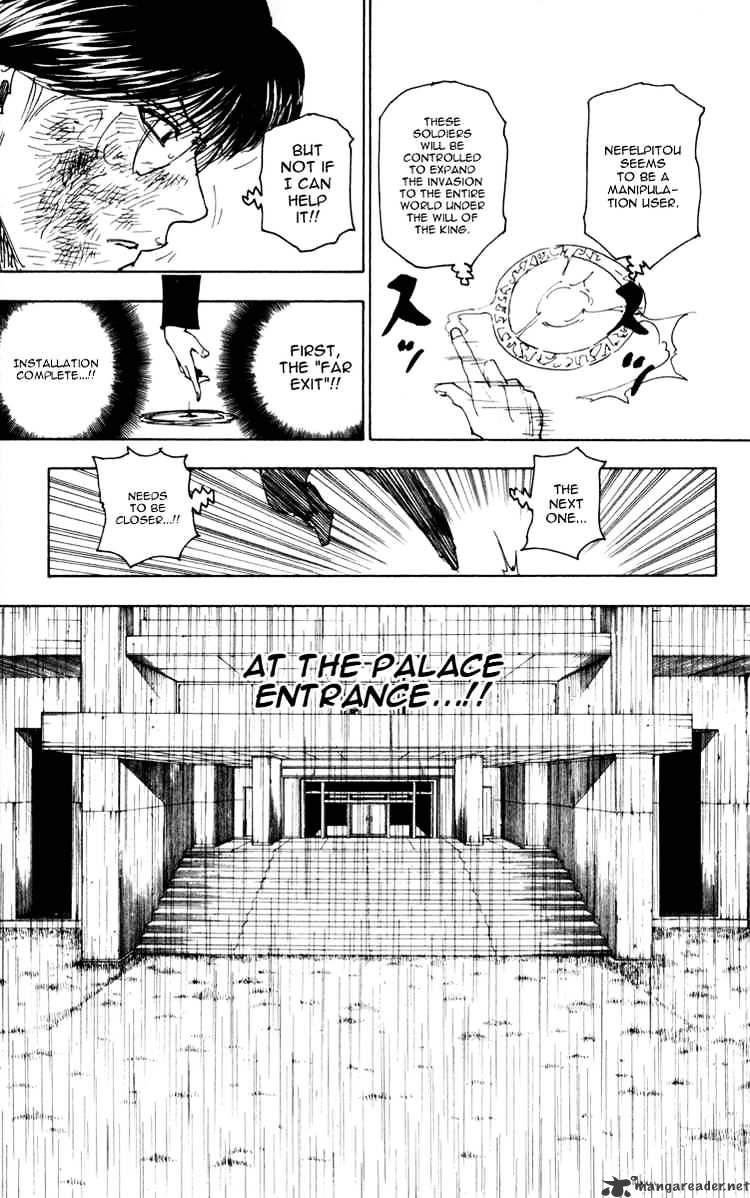 Page 3 of Chapter 251