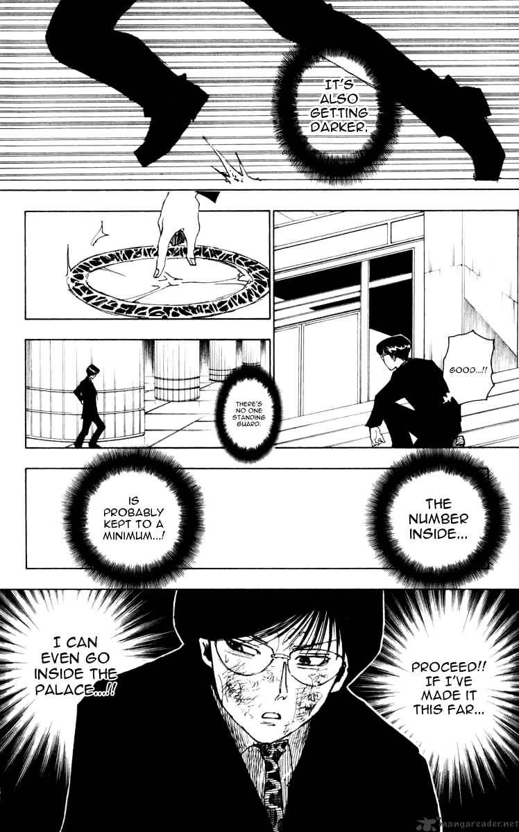 Page 4 of Chapter 251