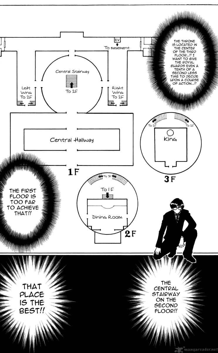 Page 5 of Chapter 251