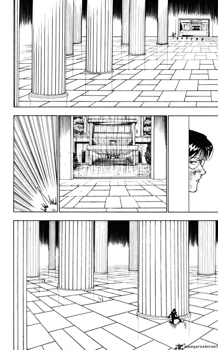 Page 6 of Chapter 251