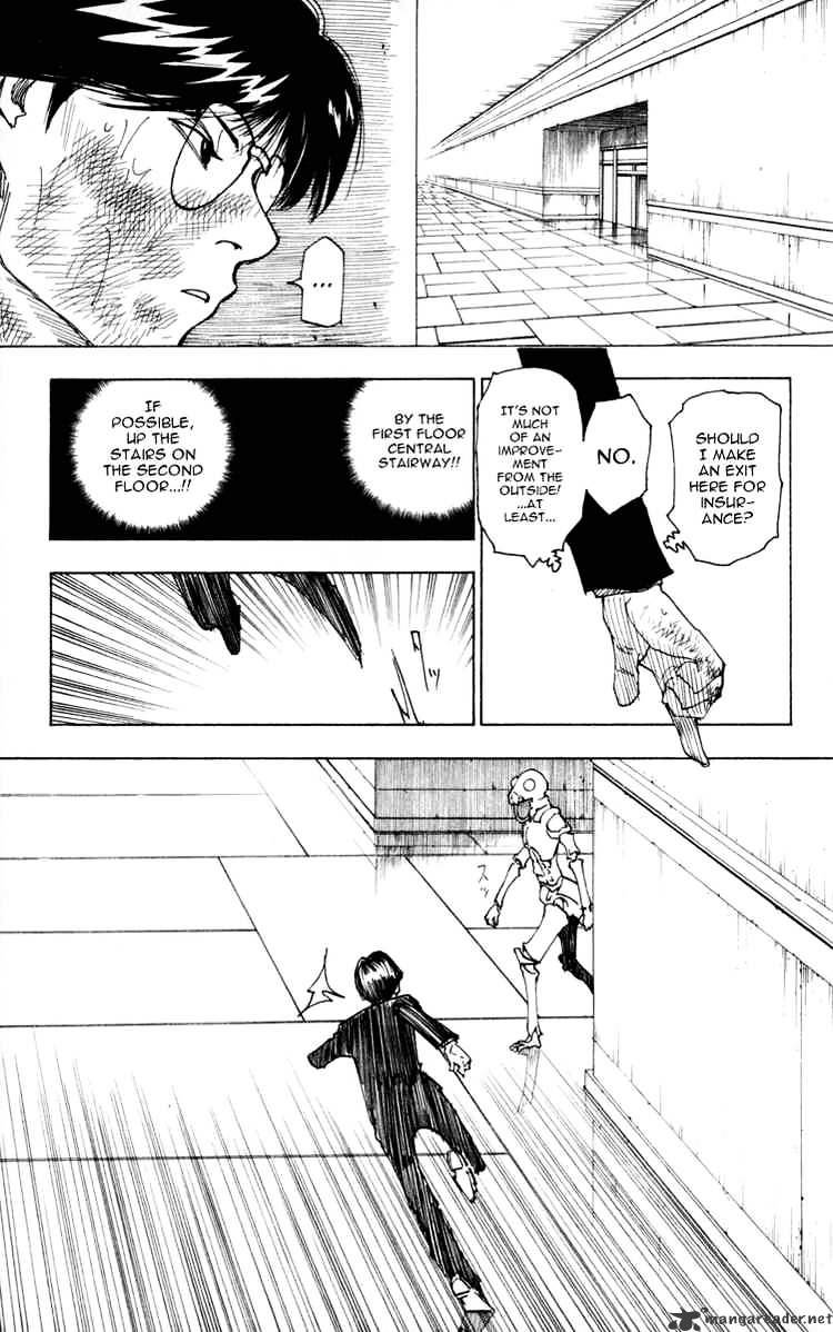 Page 7 of Chapter 251