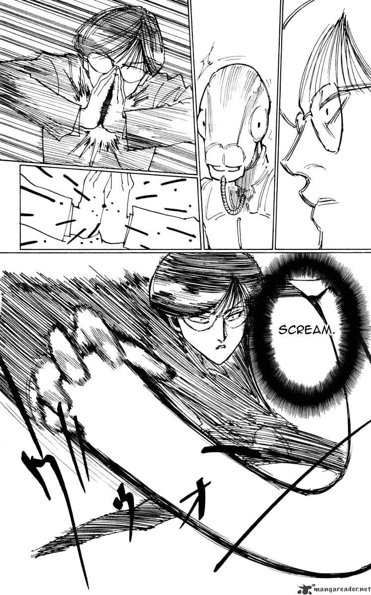 Page 8 of Chapter 251