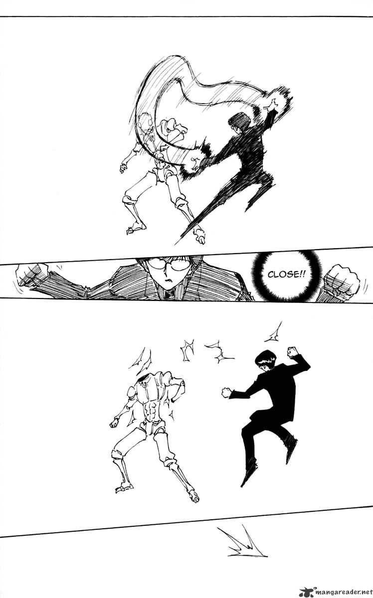 Page 9 of Chapter 251