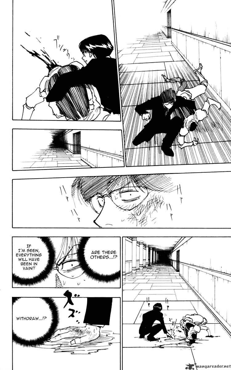 Page 10 of Chapter 251
