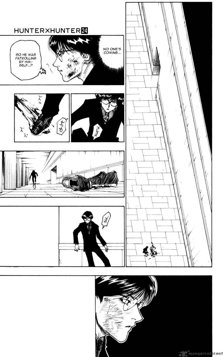 Page 11 of Chapter 251