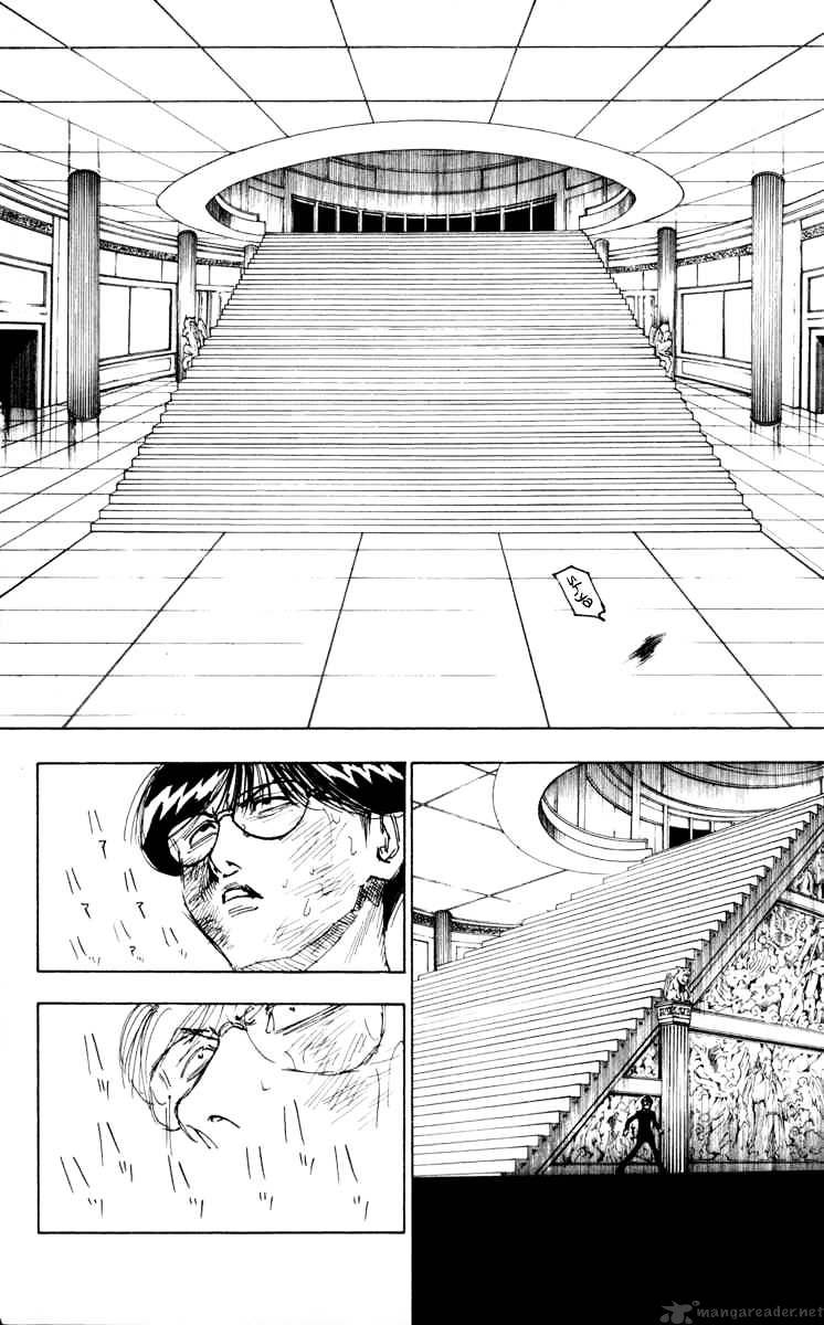 Page 12 of Chapter 251