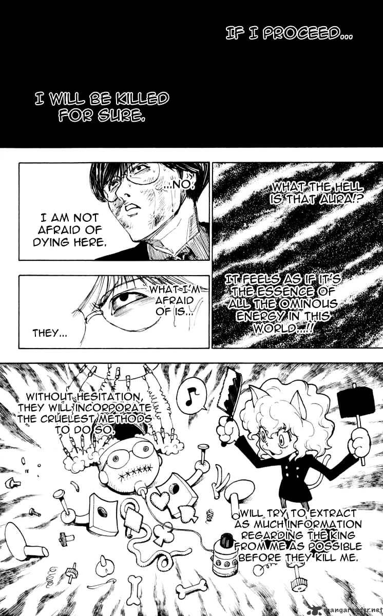 Page 14 of Chapter 251