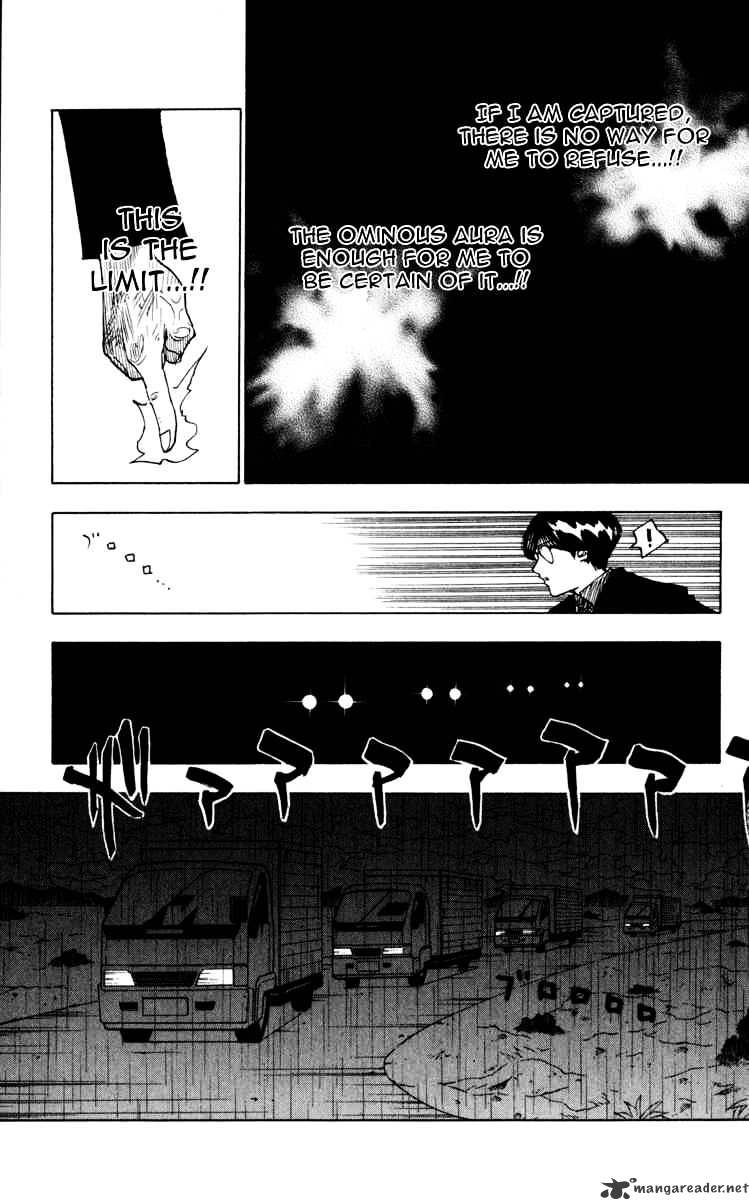 Page 15 of Chapter 251