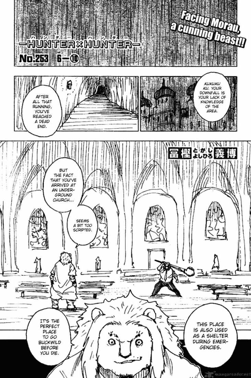 Page 1 of Chapter 253