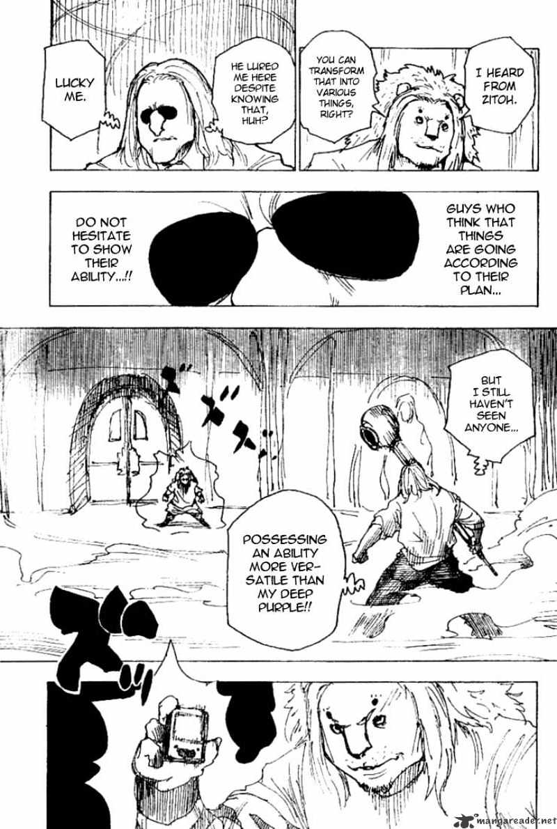 Page 3 of Chapter 253