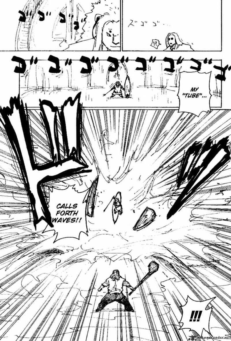 Page 7 of Chapter 253