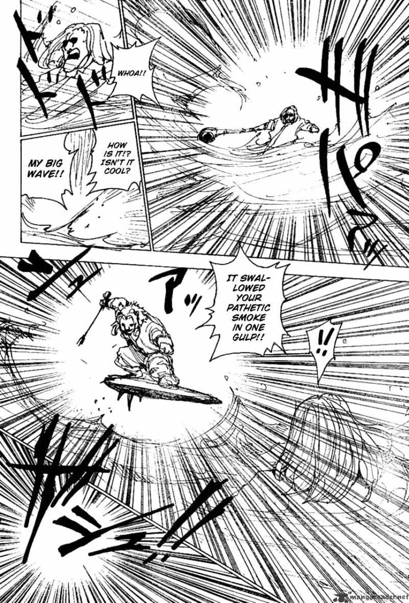 Page 8 of Chapter 253