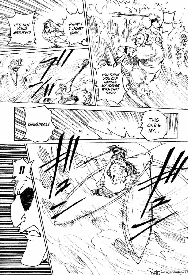 Page 11 of Chapter 253